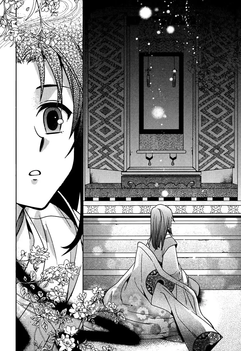 Dream Fantasia Chapter 26.002 16